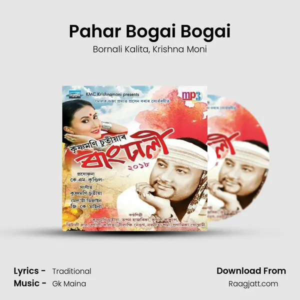 Pahar Bogai Bogai mp3 song