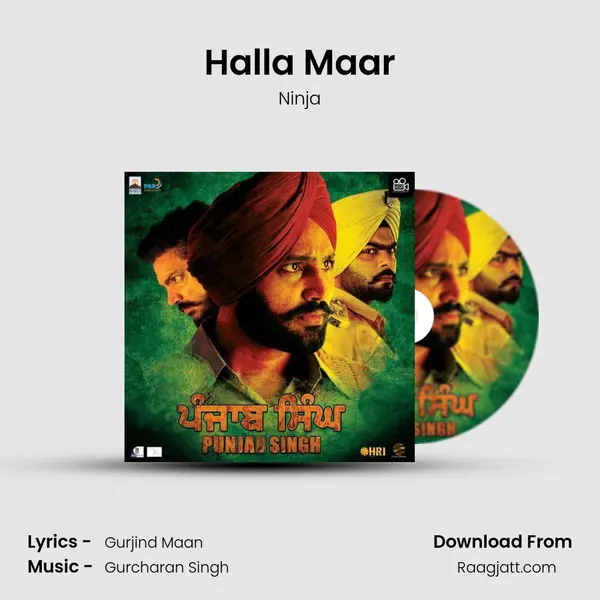 Halla Maar mp3 song