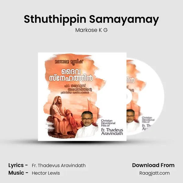 Sthuthippin Samayamay - Markose K G album cover 