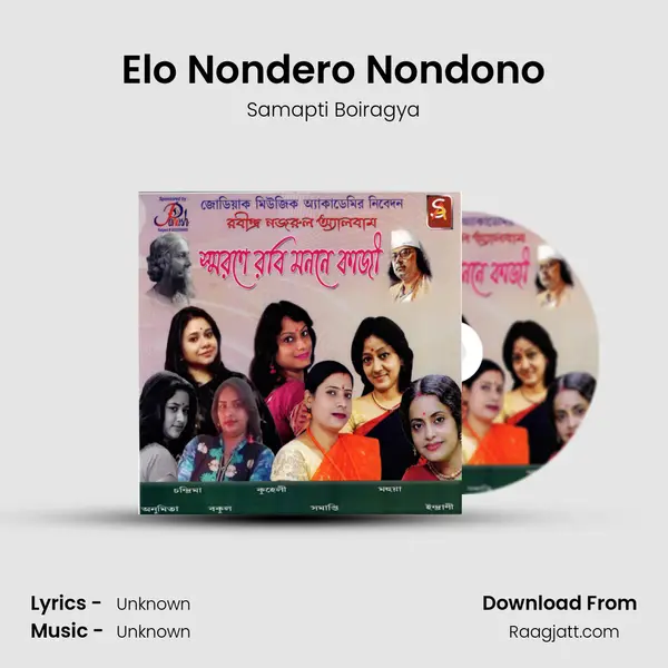 Elo Nondero Nondono - Samapti Boiragya album cover 