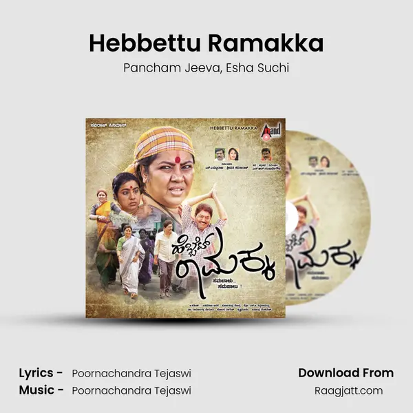 Hebbettu Ramakka mp3 song