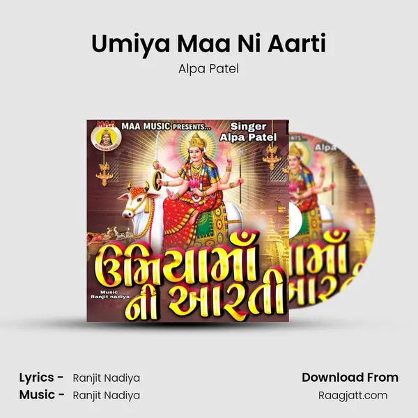 Umiya Maa Ni Aarti mp3 song