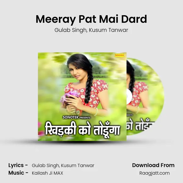 Meeray Pat Mai Dard mp3 song