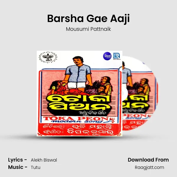 Barsha Gae Aaji - Mousumi Pattnaik album cover 