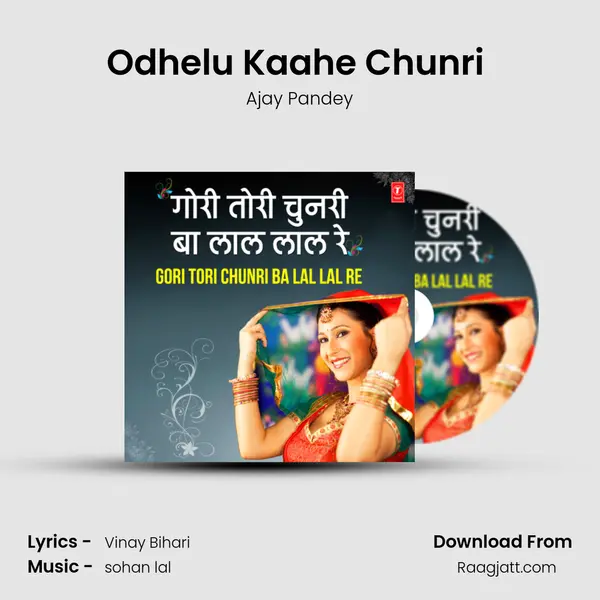 Odhelu Kaahe Chunri (From Halfa Macha Ke Gaeel) mp3 song