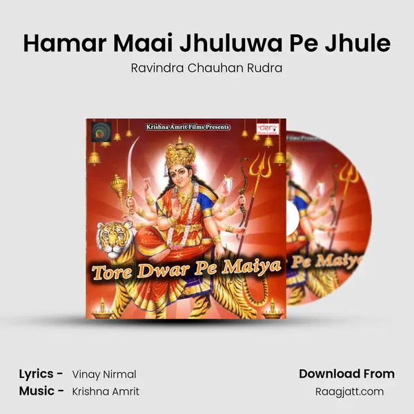 Hamar Maai Jhuluwa Pe Jhule mp3 song