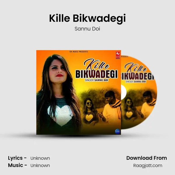 Kille Bikwadegi mp3 song