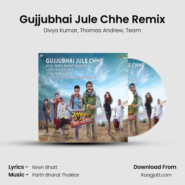 Gujjubhai Jule Chhe Remix mp3 song