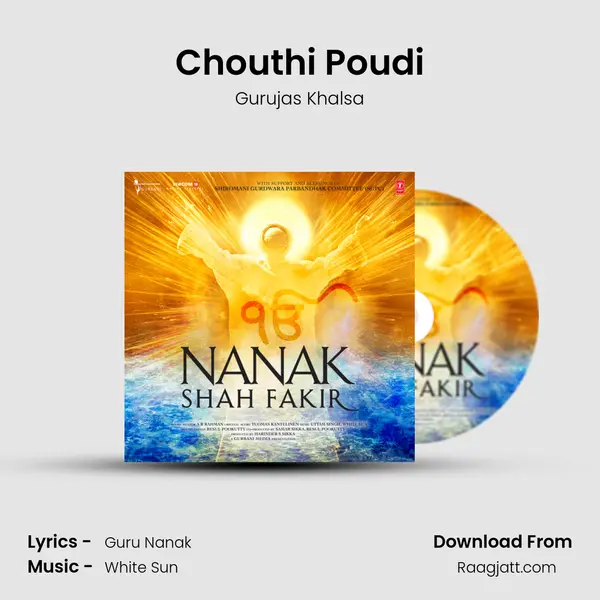 Chouthi Poudi - Gurujas Khalsa mp3 song