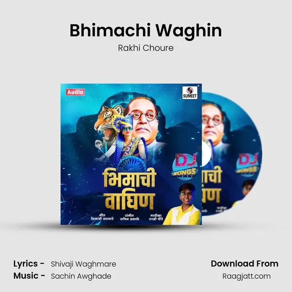 Bhimachi Waghin mp3 song