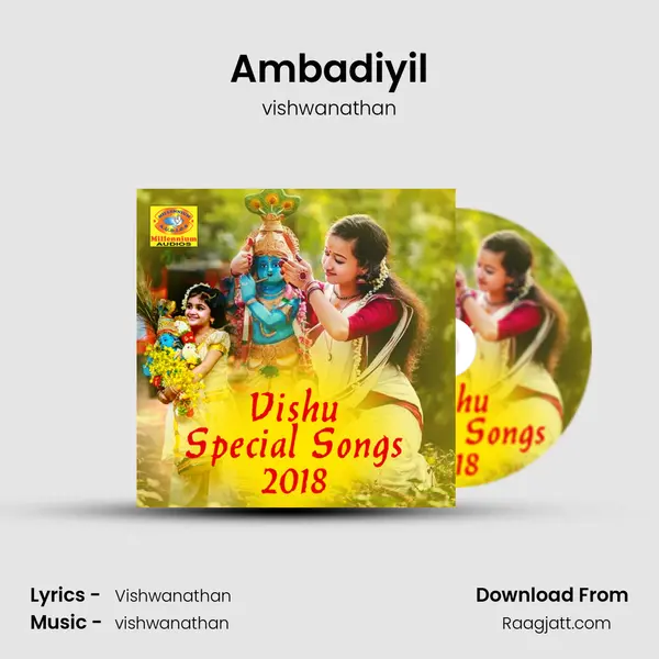 Ambadiyil mp3 song