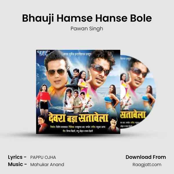 Bhauji Hamse Hanse Bole - Pawan Singh album cover 