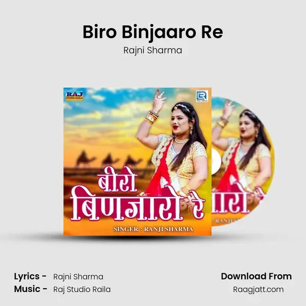 Biro Binjaaro Re mp3 song