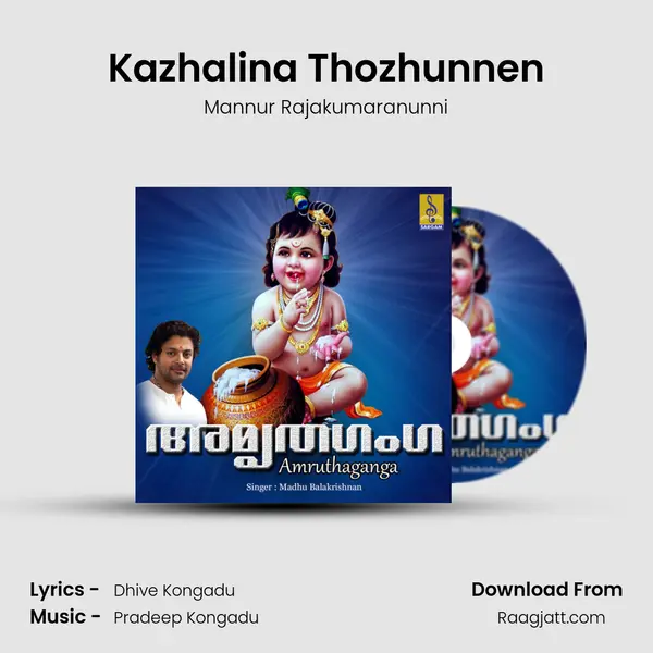 Kazhalina Thozhunnen mp3 song