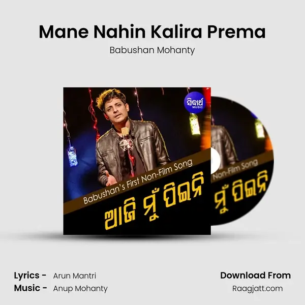 Mane Nahin Kalira Prema - Babushan Mohanty album cover 