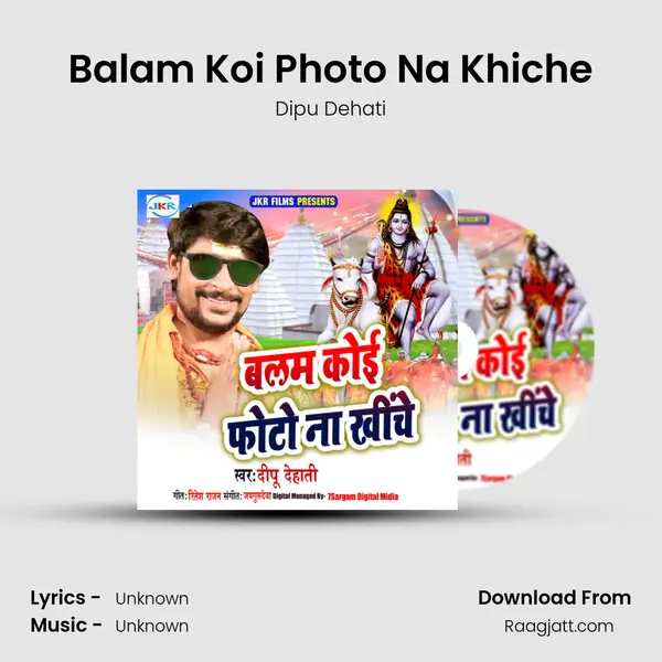 Balam Koi Photo Na Khiche - Dipu Dehati album cover 