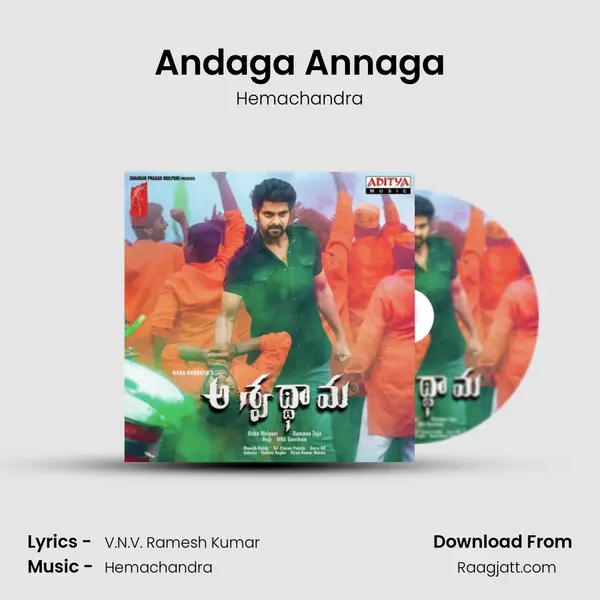 Andaga Annaga mp3 song