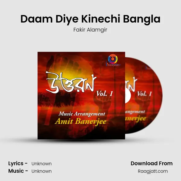 Daam Diye Kinechi Bangla - Fakir Alamgir album cover 