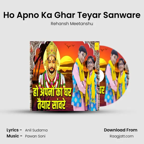 Ho Apno Ka Ghar Teyar Sanware mp3 song