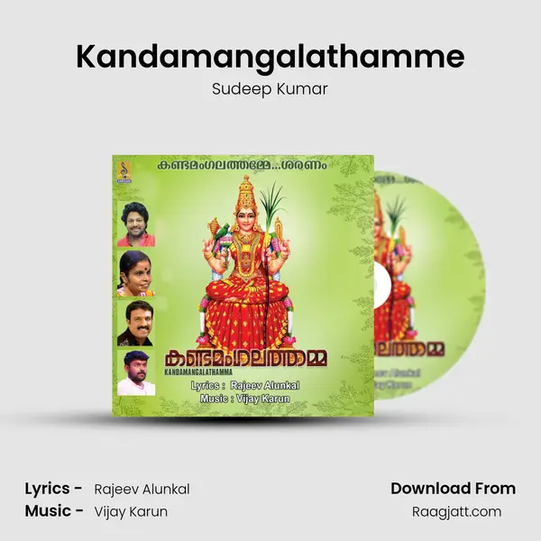 Kandamangalathamme - Sudeep Kumar album cover 