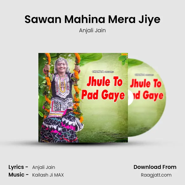 Sawan Mahina Mera Jiye mp3 song