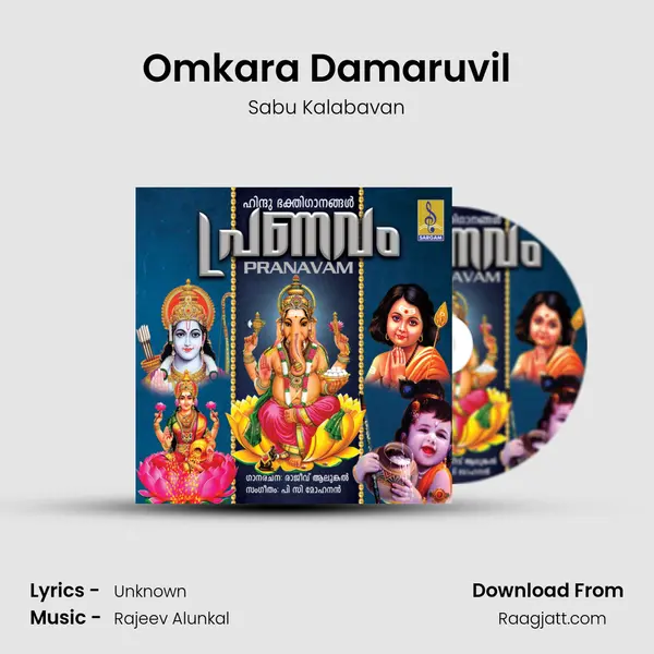 Omkara Damaruvil - Sabu Kalabavan album cover 