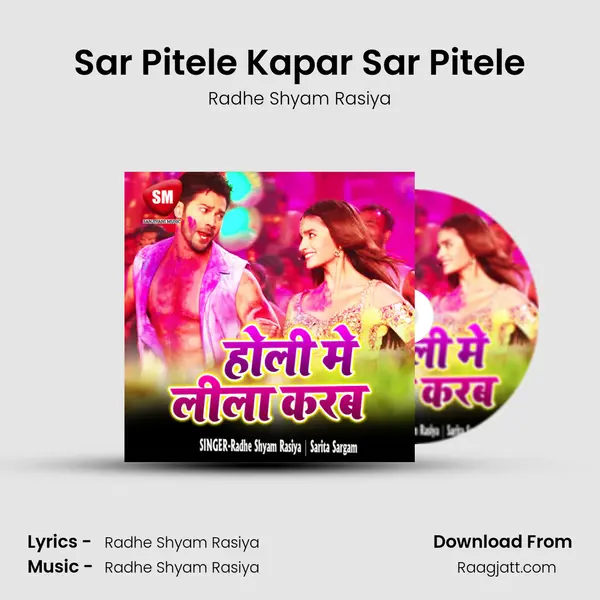 Sar Pitele Kapar Sar Pitele mp3 song