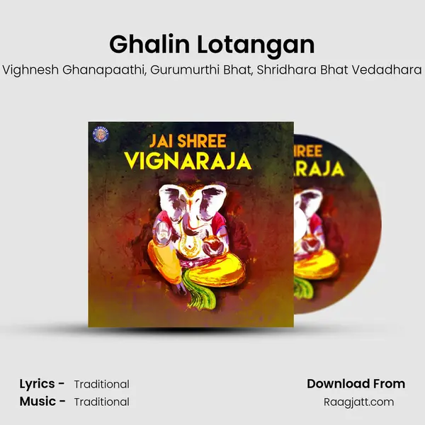 Ghalin Lotangan mp3 song