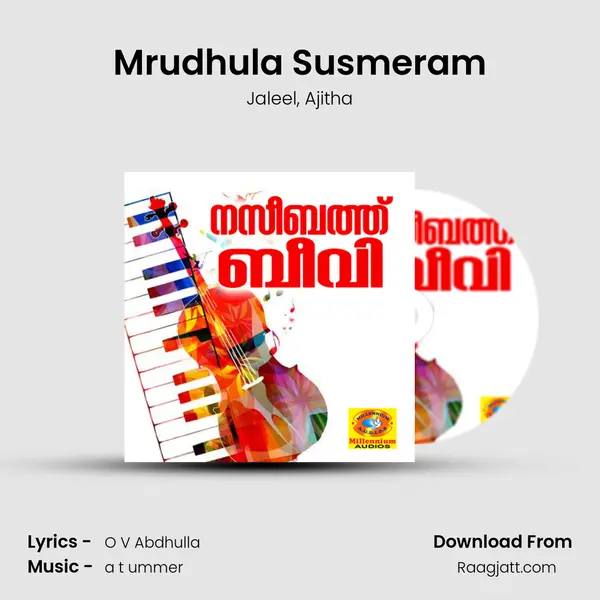 Mrudhula Susmeram mp3 song