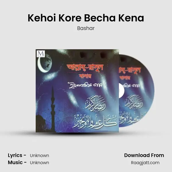 Kehoi Kore Becha Kena - Bashar album cover 