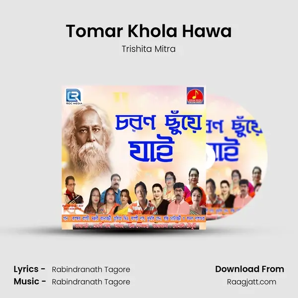 Tomar Khola Hawa - Trishita Mitra album cover 