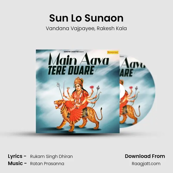 Sun Lo Sunaon mp3 song