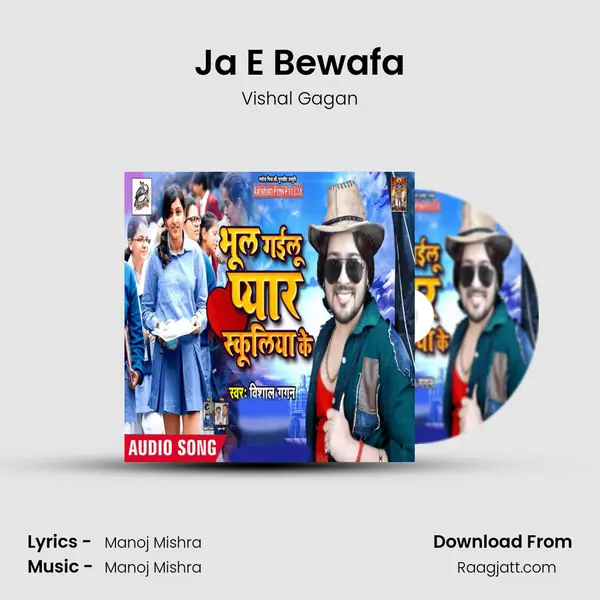 Ja E Bewafa mp3 song