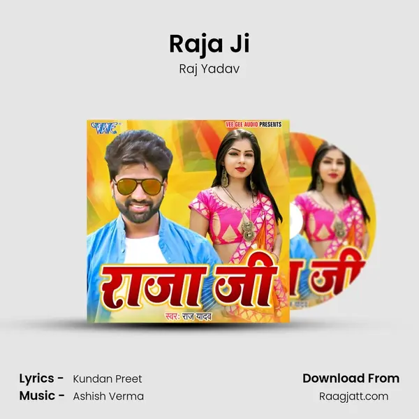 Raja Ji mp3 song