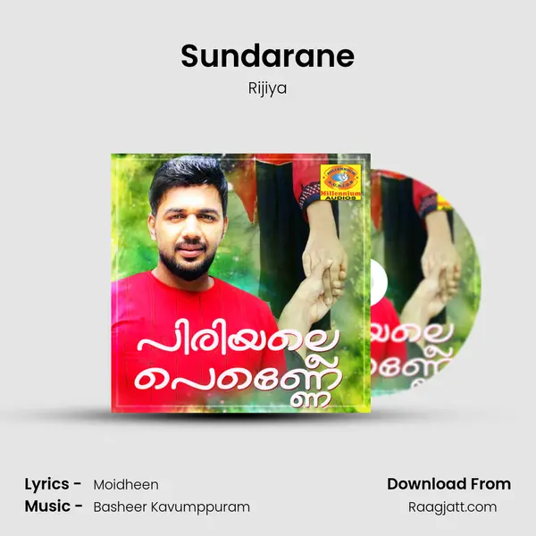 Sundarane mp3 song