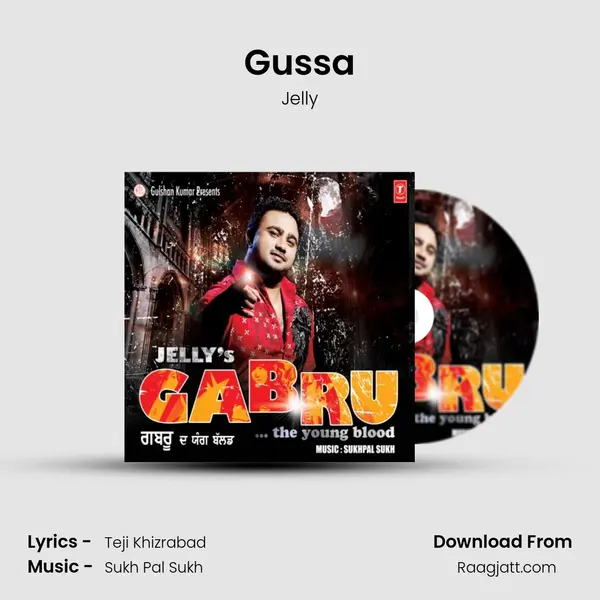 Gussa mp3 song