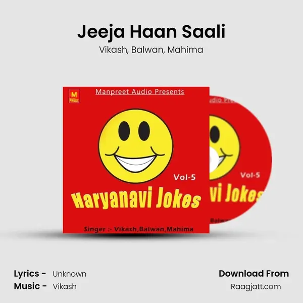 Jeeja Haan Saali - Vikash album cover 