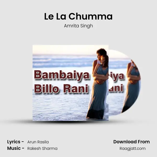 Le La Chumma mp3 song