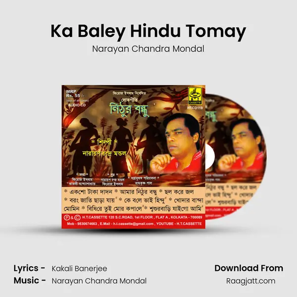 Ka Baley Hindu Tomay mp3 song