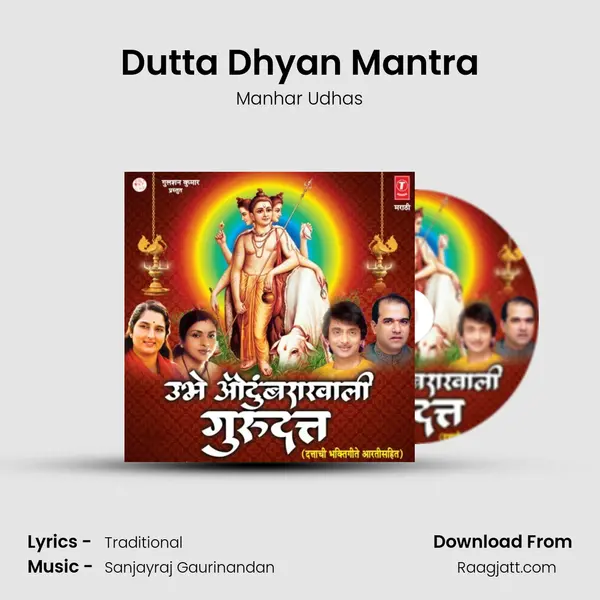 Dutta Dhyan Mantra mp3 song