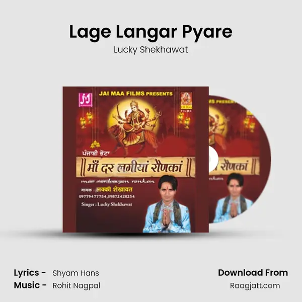 Lage Langar Pyare - Lucky Shekhawat album cover 