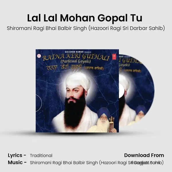 Lal Lal Mohan Gopal Tu (Saarang Mohalla - 5) - Shiromani Ragi Bhai Balbir Singh (Hazoori Ragi Sri Darbar Sahib) album cover 