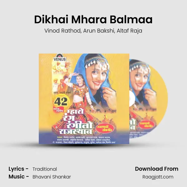 Dikhai Mhara Balmaa mp3 song