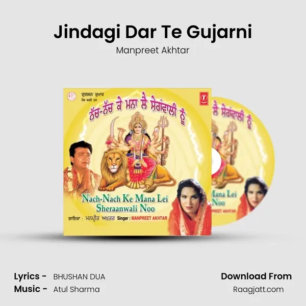 Jindagi Dar Te Gujarni - Manpreet Akhtar album cover 