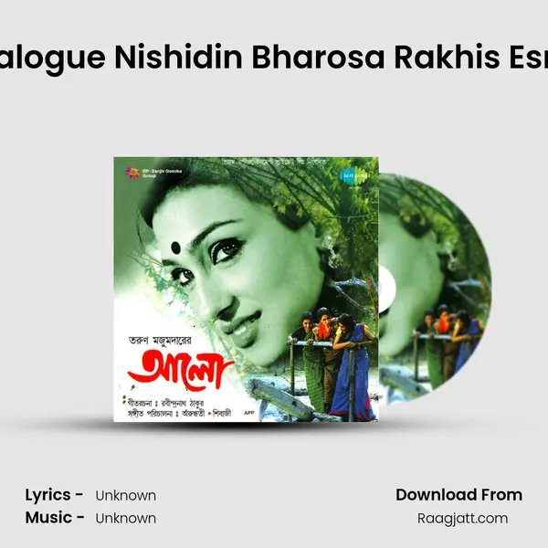 Dialogue Nishidin Bharosa Rakhis Esraj -  album cover 