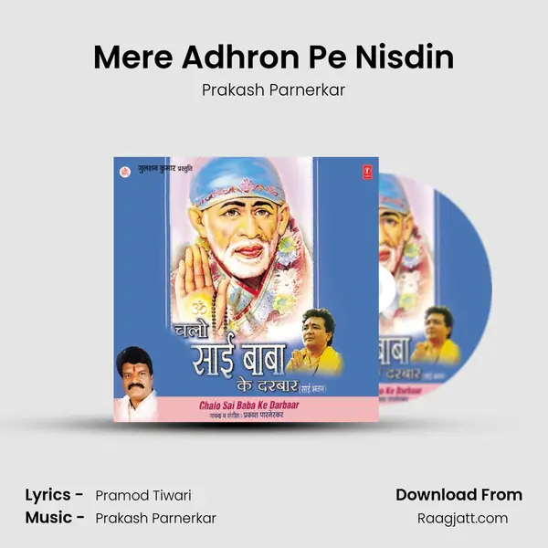 Mere Adhron Pe Nisdin mp3 song