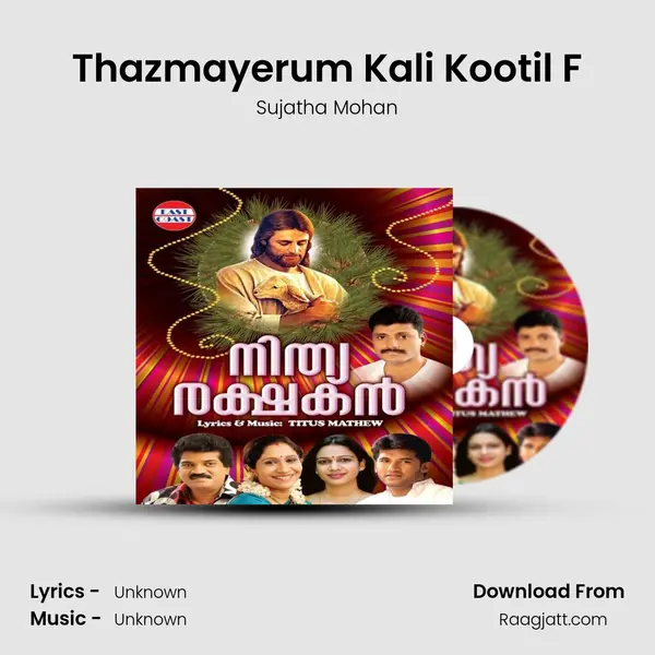 Thazmayerum Kali Kootil F - Sujatha Mohan album cover 