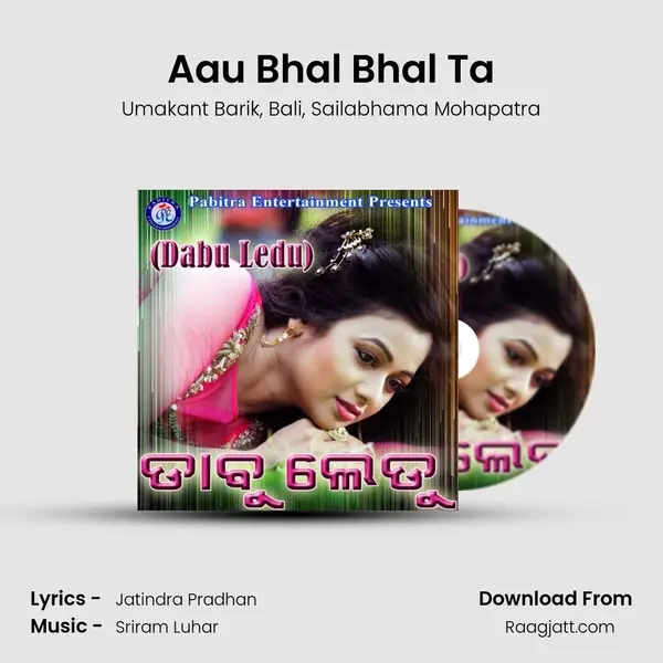 Aau Bhal Bhal Ta mp3 song