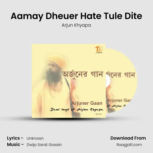 Aamay Dheuer Hate Tule Dite - Arjun Khyapa album cover 