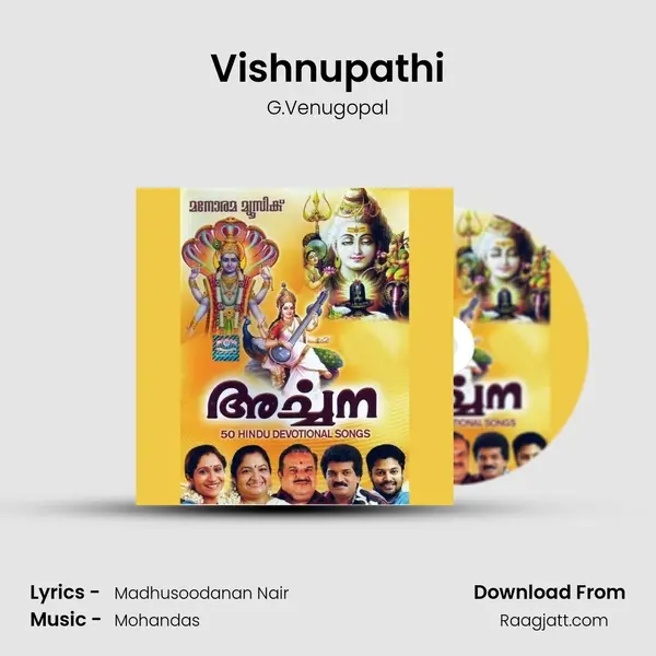 Vishnupathi mp3 song